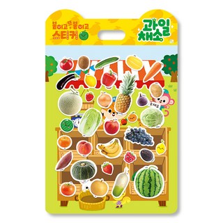 베베핀 생생! 핑크퐁 가방스티커: 붙이고 또 붙이고 스티커: 과일 채소, 키움