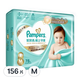 Pampers 幫寶適 原廠公司貨 極上守護 一級幫黏貼型護膚尿布/紙尿褲, M, 156片