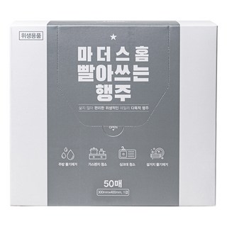 2. 마더스홈 빨아쓰..