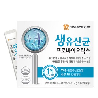 대웅생명과학 생유산균 프로바이오틱스 30p, 60g, 1개