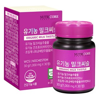 5. 뉴트리코어 유기..