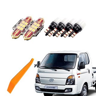 BANDI 車用LED室內燈+拆卸器組, 1組, 現代波特2 2013~2019 標準型(雙駕駛室型)