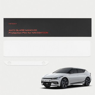 벤딕트 EV6 페이스리프트 제로핏 일체형 풀커버 보호 필름