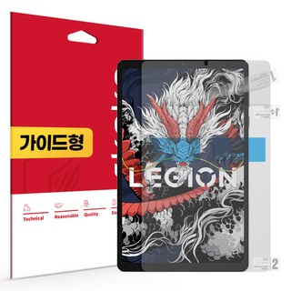 스코코 지문방지 저반사 액정보호필름 세트