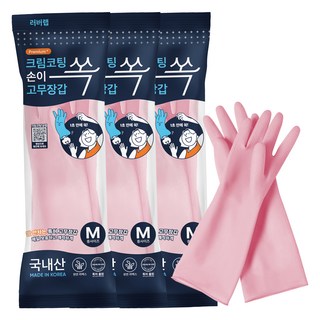 러버랩 국내산 국내산 잘 벗겨지는 뽀송고무장갑 좌우세트, 파스텔핑크, 중(M), 3세트