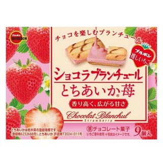 부르본 랑그드샤 블란츌 딸기, 40g, 1개 대표 이미지 - 초코과자 추천