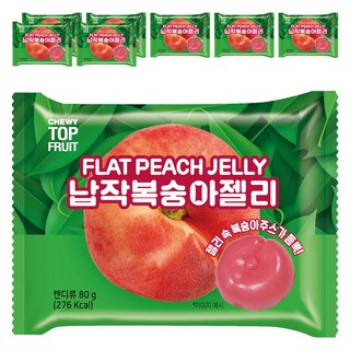 탑후르츠 납작복숭아젤리로 문제 해결하기