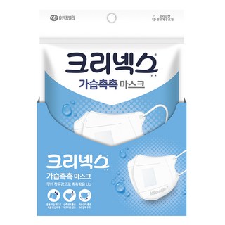 크리넥스 가습촉촉 마스크 COMPACT 사용 모습