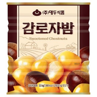 삼아 밤감로자 2.95kg 밤통조림