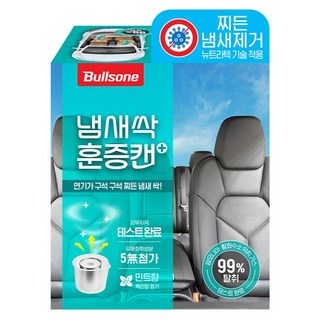 1. 불스원 냄새싹 ..