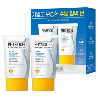 피지오겔 DMT UV 어드밴스드 썬스크린