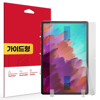 스코코 지문방지 저반사 액정보호필름 세트, 1세트