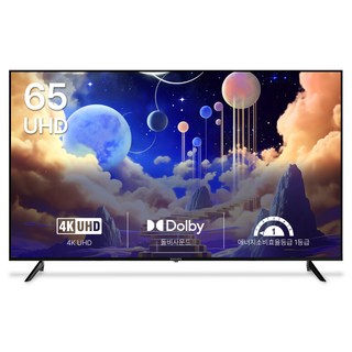 필립스 4K UHD LED TV, 165cm(65인치), 65PUN5130, 벽걸이형, 방문설치
