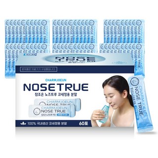 참조은 노즈트루 코세정용 분말 60p, 1개