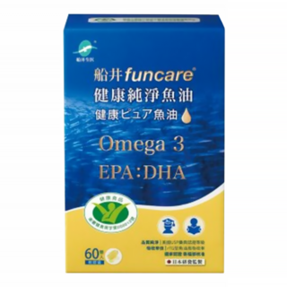 funcare 船井生醫 健康純淨魚油, 60顆, 1盒