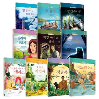 韓国語　絵本　世界名作童話　セット　한국어 세계명작동화 전집 韓国語 絵本 世界名作童話 セット 한국어 세계명작동화 전집