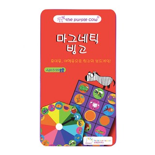 브레인티저스 퍼플카우 자석 동물의 집 보드게임