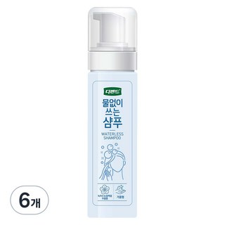 디펜드 물 없이 쓰는 샴푸 허브향 200ml 6개 상품 이미지