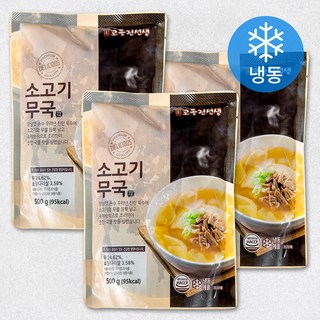 3. 교동전선생 소고..