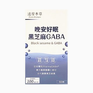 達摩本草 晚安好眠黑芝麻GABA, 60顆, 21g, 1盒