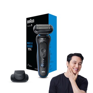 BRAUN NEW 시리즈 5 전기면도기, 52-B1200s, 블루