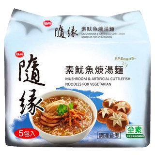 味丹 隨緣 素魷魚焿湯麵 100g, 5包
