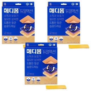 메디폼 듀얼액션 사용 모습