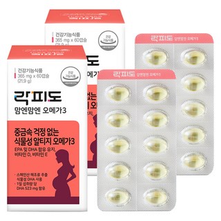 4. 락피도 맘엔맘엔..