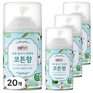 코멧 분사기 방향제 코튼향 자동분사기 겸용, 280ml, 20개