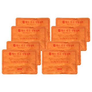 애슬라 참황토 냉온 면 찜질팩, 8개