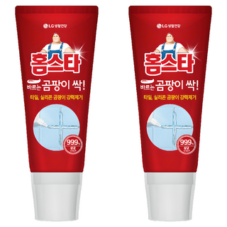 Before & After 곰팡이 제거
