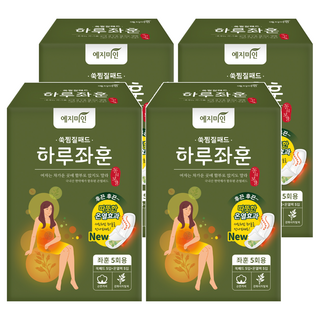 예지미인 쑥 찜질패드 하루좌훈
