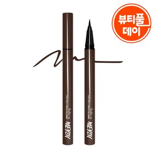 머지 더 퍼스트 펜 아이라이너 0.5g, 브라우니, 1개