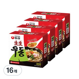 생생우동