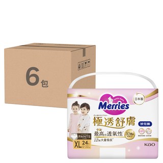 Merries 妙而舒 極透舒膚妙兒褲 XL 144片, 最高透氣, 12回大量吸收, 2.5倍彈力腰圍