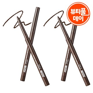 머지 더 퍼스트 슬림 젤 아이라이너 0.05g, GS3브론즈오팔, 2개