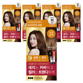 엘라스틴 살롱 드 컬러 앤 새치 염색제