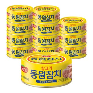 동원참치 라이트 스탠다드
