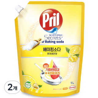 2. 프릴 시크릿오브..