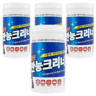 동성 만능크리너