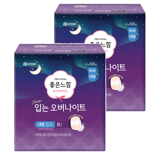 좋은느낌 입는 오버나이트