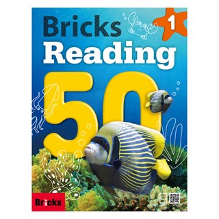 브릭스 Bricks Reading 50, 1권, 사회평론, Bricks 편집부