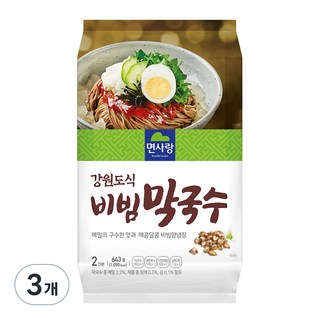 면사랑막국수로 문제 해결하기