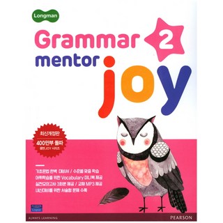 LongmanGrammar Mentor Joy 2 Pearson 상품 이미지