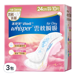 whisper 好自在 Air Dry 雲枕瞬吸 日用衛生棉 24cm 10片, 3包
