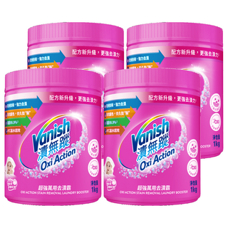 Vanish 漬無蹤 碧蓮 超強萬用去漬霸 1kg, 4罐