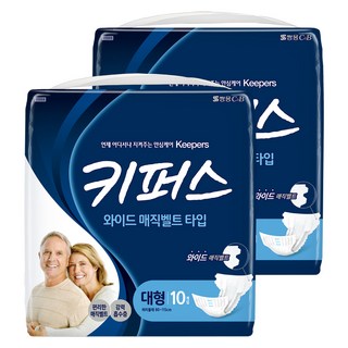 키퍼스 성인용 기저귀 대형