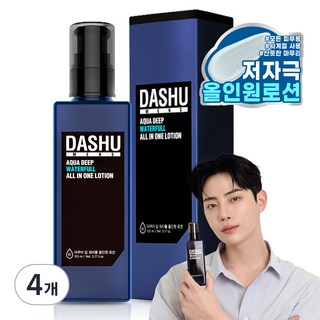 다슈 맨즈 아쿠아 딥 워터풀 올인원 로션, 153ml, 4개
