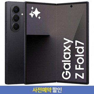 2. [사전구매 한정..