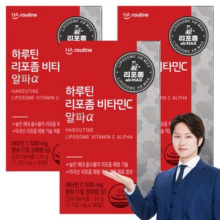 ํ๋ฃจํด ๋ฆฌํฌ์ข ๋นํ๋ฏผC ์ํ, 30์ , 3๊ฐ
